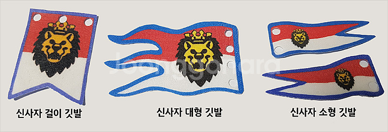 올드레고 커스텀 망토 / 깃발 (해적 카카와키 정부군 ...--5