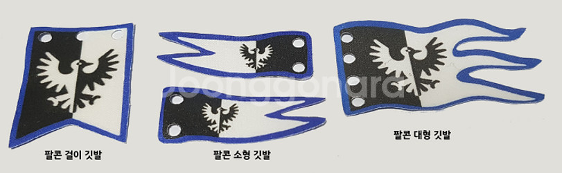 올드레고 커스텀 망토 / 깃발 (해적 카카와키 정부군 ...--7