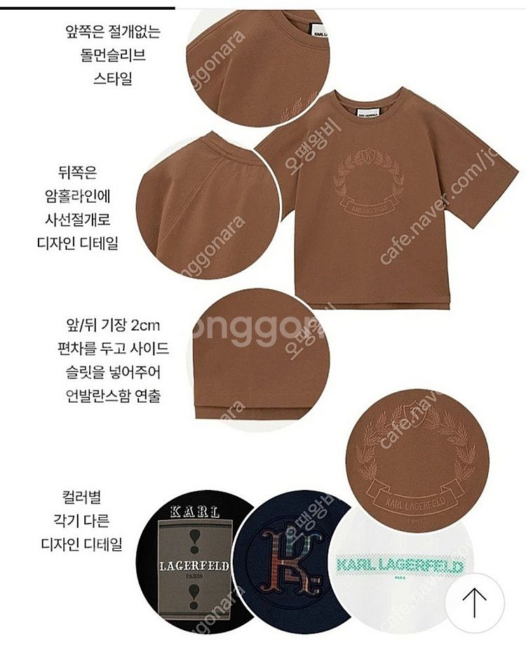 칼라거펠트 티블라우스 55사쥬 새거 택째 2장 가격--3