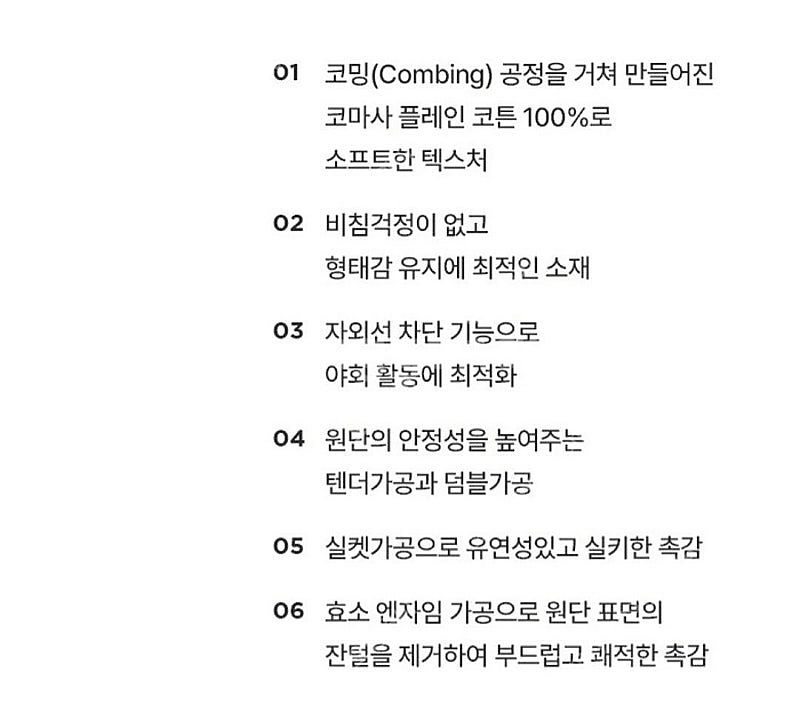 칼라거펠트 티블라우스 55사쥬 새거 택째 2장 가격--4