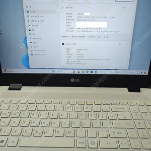 LG 노트북 15U470 / i5 7200u / 8gb ram / 240gb ssd + 500gb hdd / 윈도우 11 / 노트북 가방 제공