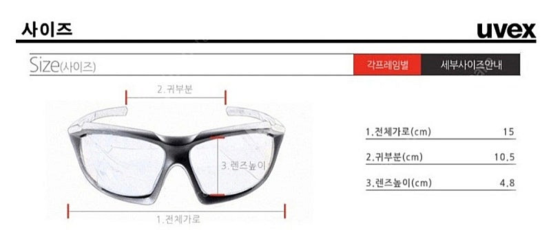UVEX 스포츠스타일 104 아시안핏 미러 선글라스. ...--9