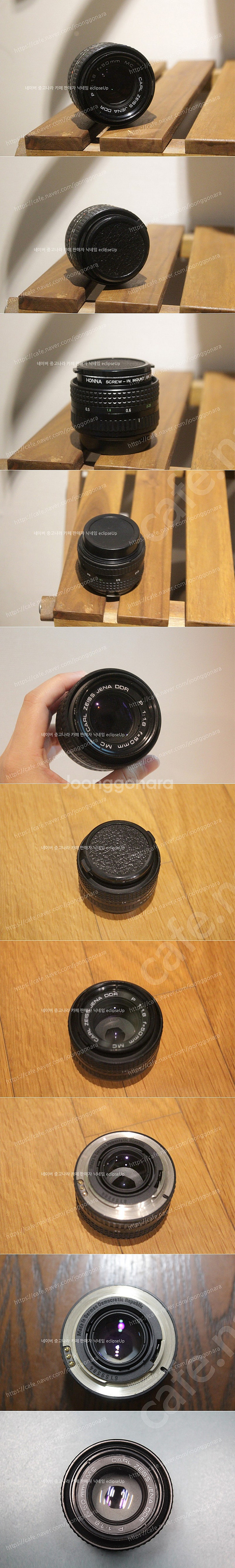 칼자이즈 제나 DDR 렌즈 P 1:1.8 f=50mm ...--1