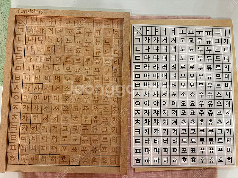 한글원목 교구, 알파벳 교구--0