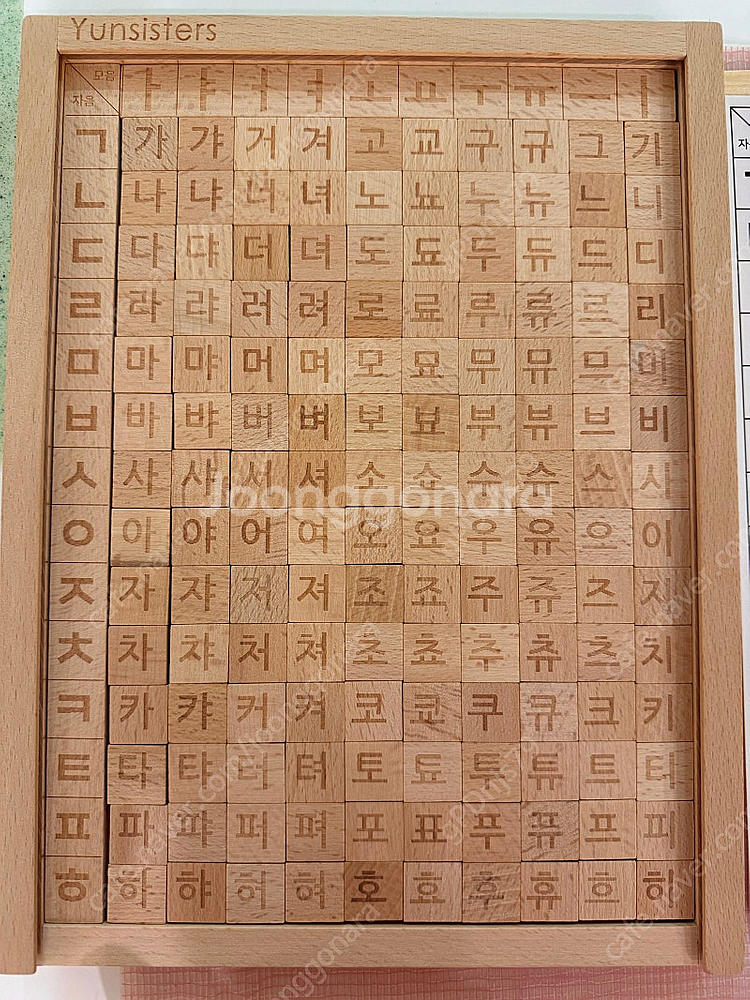 한글원목 교구, 알파벳 교구--1
