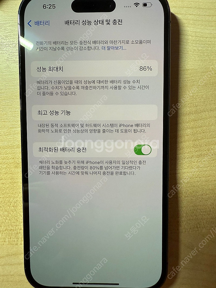 아이폰 14 프로 128 기가 풀박스 판매합니다--4