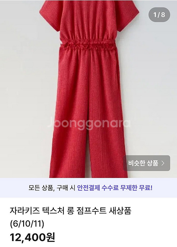 자라키즈 여아 시즌 새상품 4. 원피스종류 (스크롤주의...--7