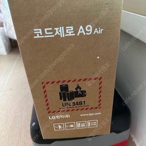 LG 코드제로 air