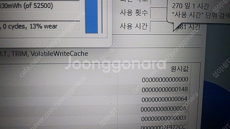 [판매]레노버 리전 고성능 i7 게이밍 노트북/램32G...--5