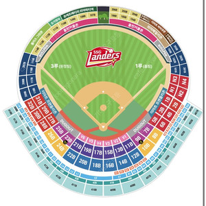 9월 24일 화요일 SSG랜더스 vs LG트윈스 3루 의자지정석 통로 2연석 정가양도합니다!