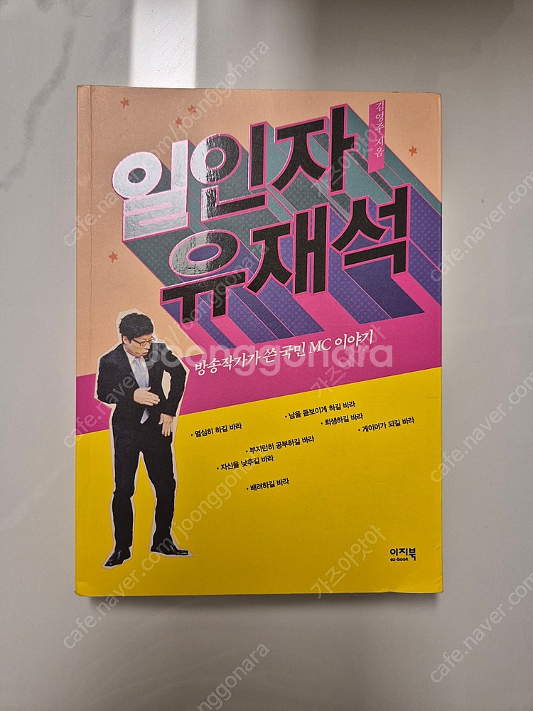 소설 책 판매합니다~--2