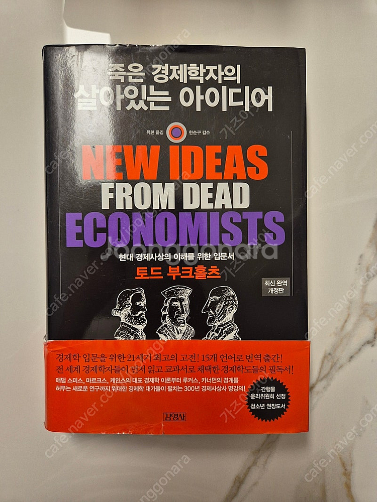 소설 책 판매합니다~--4