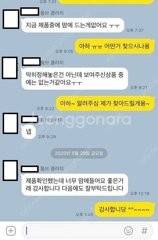 [판매][전색상,인증,정품'유']톰브라운클러치 [3가지...--6