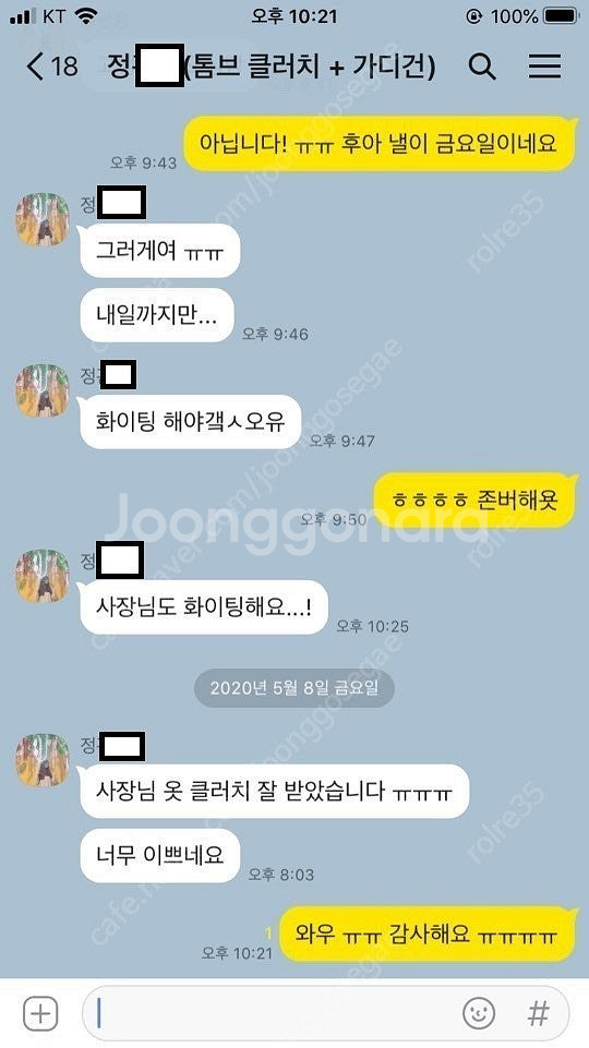 [판매][전색상,인증,정품'유']톰브라운클러치 [3가지...--7