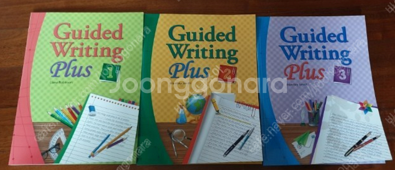 Guided Writing Plus 1-3권 (새 것)--0