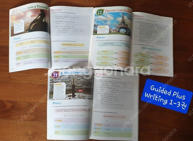 Guided Writing Plus 1-3권 (새 것)--3