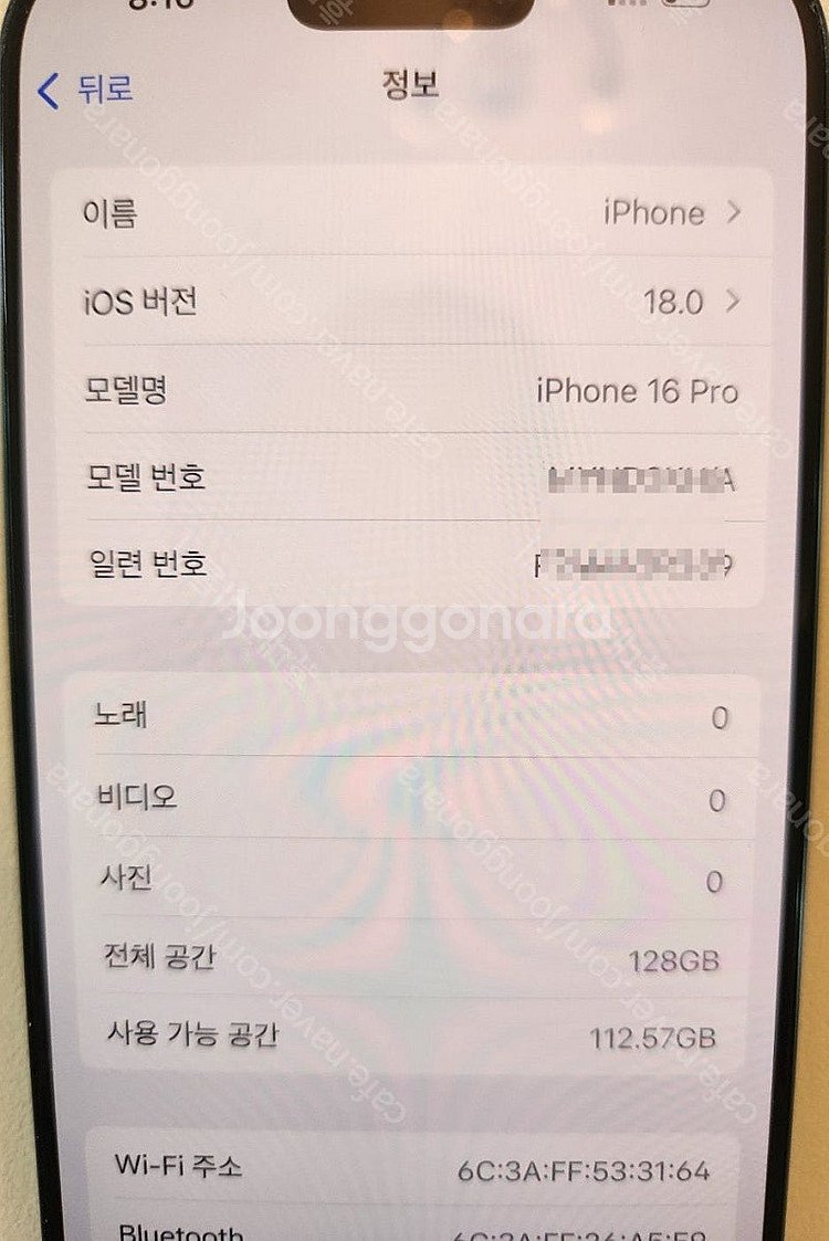 아이폰16프로 128기가 블랙티타늄 자급제 풀박스 단순...--2