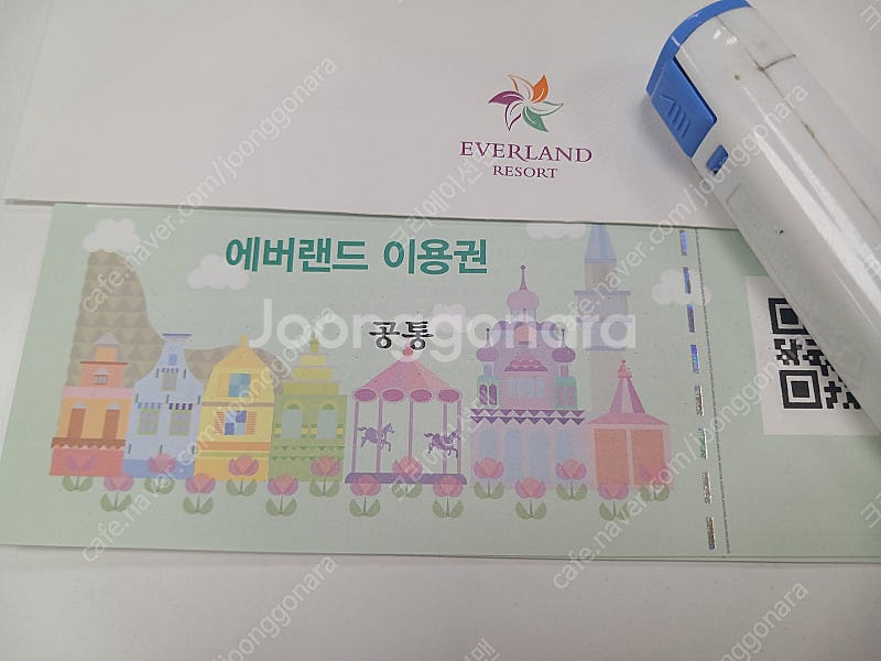 에버랜드 자유이용권 (평일, 주말) 2매--0