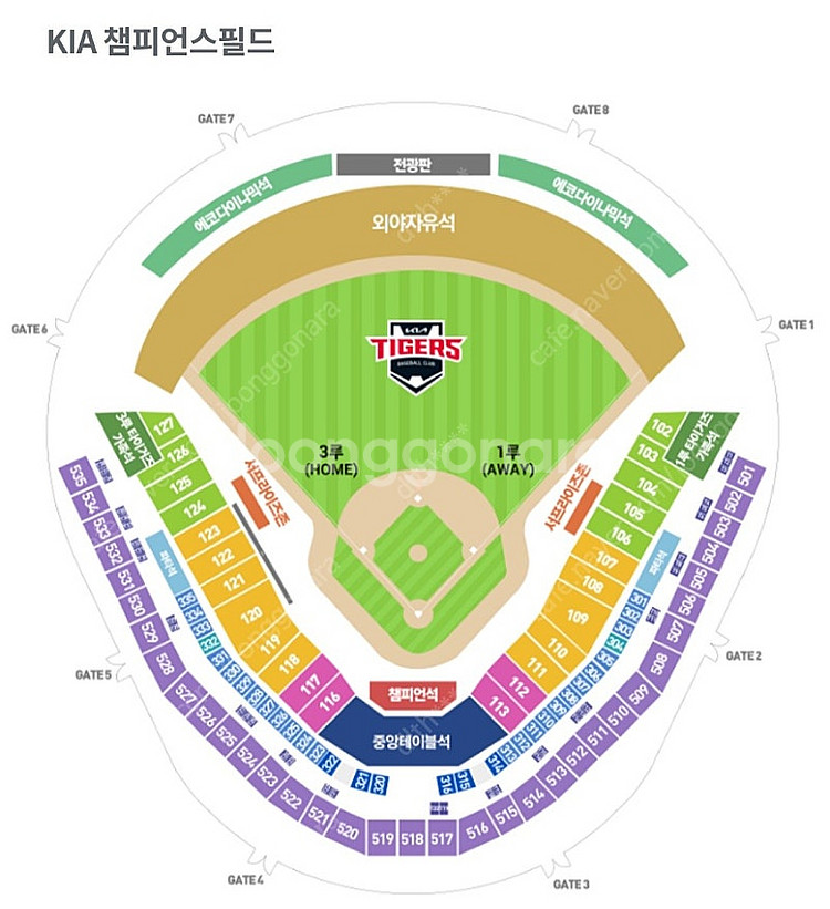 9월 22일 기아 vs nc 1루 109블록 연석 양도...--0