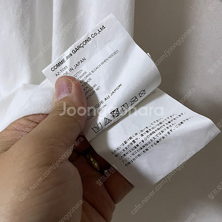꼼데가르송 P1T085 더블하트 반팔티셔츠 M (여성 ...--8