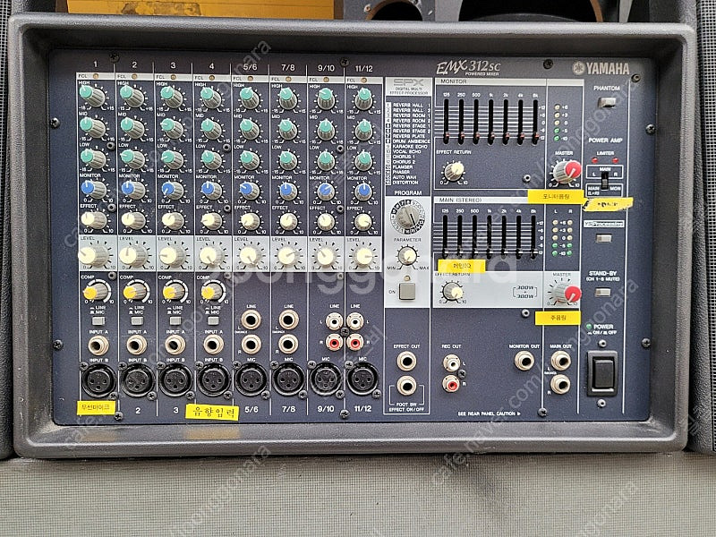 야마하 파워드믹서기 EMX-312SC 1대, JBL 스...--1