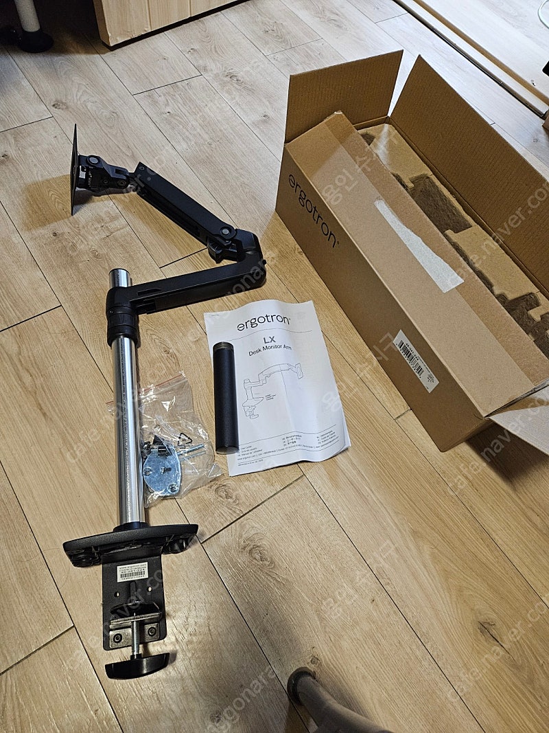 어고트론 LX 모니터암 + 확장봉(50cm) | 중고나라 - 안심되는 중고거래