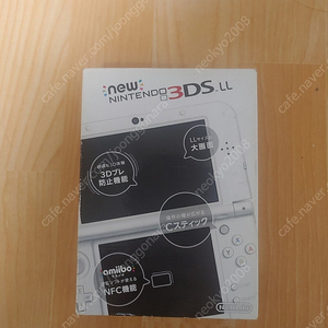 new 3ds ll 128기가 박스셋 팝니다