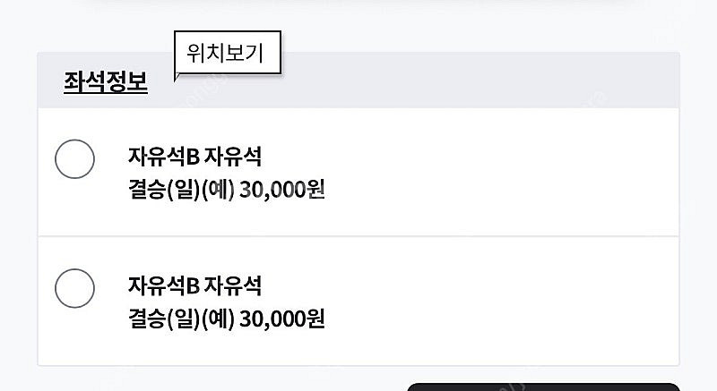 (원가이하) 9/22 일요일 WTA 코리아오픈 테니스 ...--0