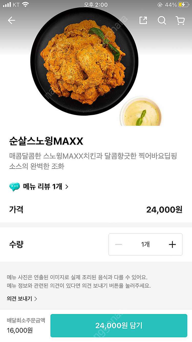 반클리프 빈티지 옐골 기요세 목걸이 팝니다--1