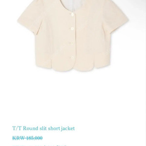 타낫세일 라운드 슬릿 숏 자켓 Round slit short jacket