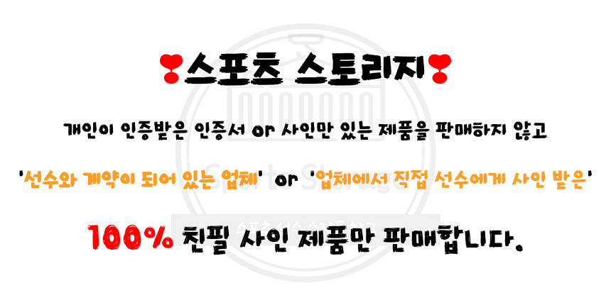 [ICONS 인증] 제라드 / 토레스 08-09 아디다...--1