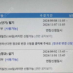 유동균 컴활 1급실기정규 필기단기 6만5천