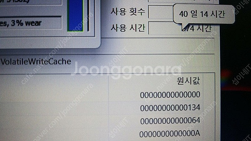 [판매]삼성 오디세이Z 풀메탈 i7 게이밍 노트북--7