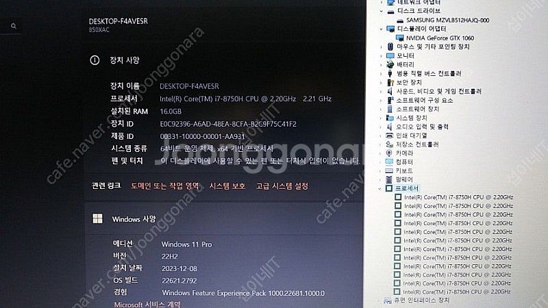 [판매]삼성 오디세이Z 풀메탈 i7 게이밍 노트북--8