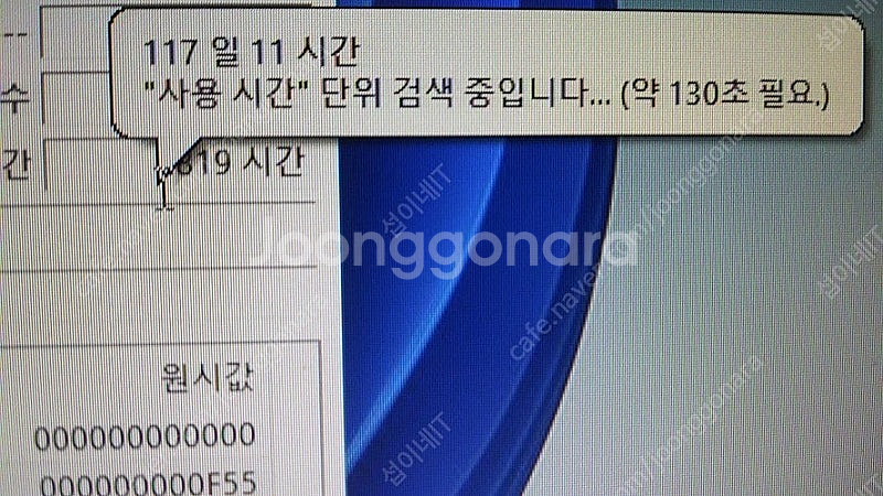 [판매]한성컴퓨터 무소음 8세대 미니PC/모니터 풀셋--5
