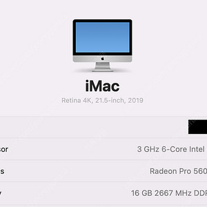 아이맥 2019 21.5인치 4K i5 6코어