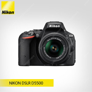 니콘5500d/18-55 번들set