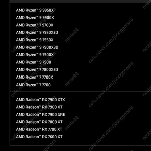 스페이스마린2 + 언노운9 어웨이크닝 AMD리딤코드