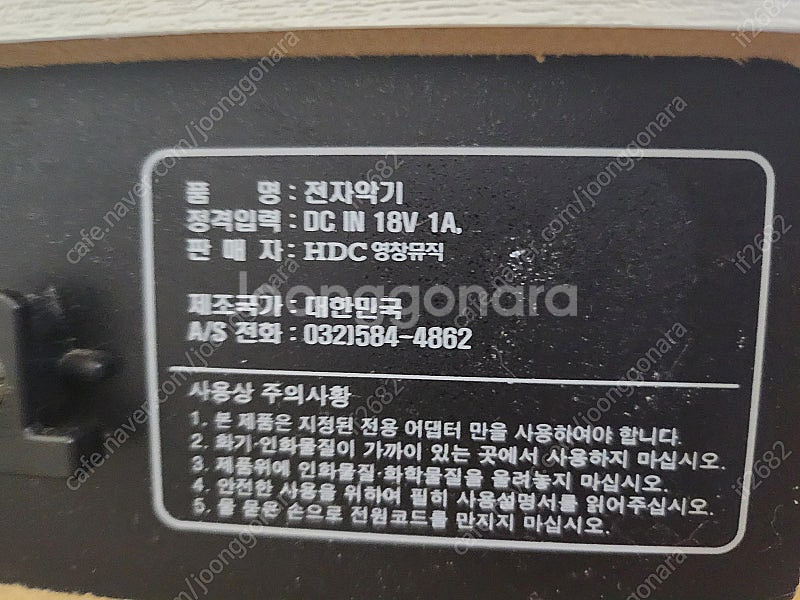 영창디지털피아노--1