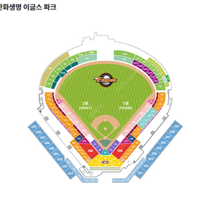 9월 28일(토요일) 한화 vs SSG 1루,3루 외야지정석 [한화 Eagles Park] 마지막경기