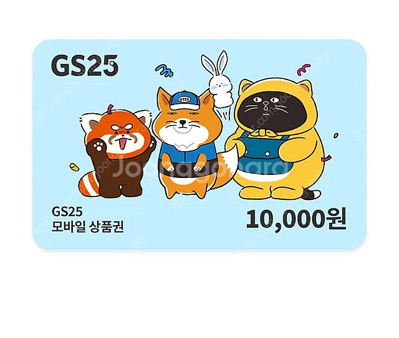 gs상품권 1만원--0