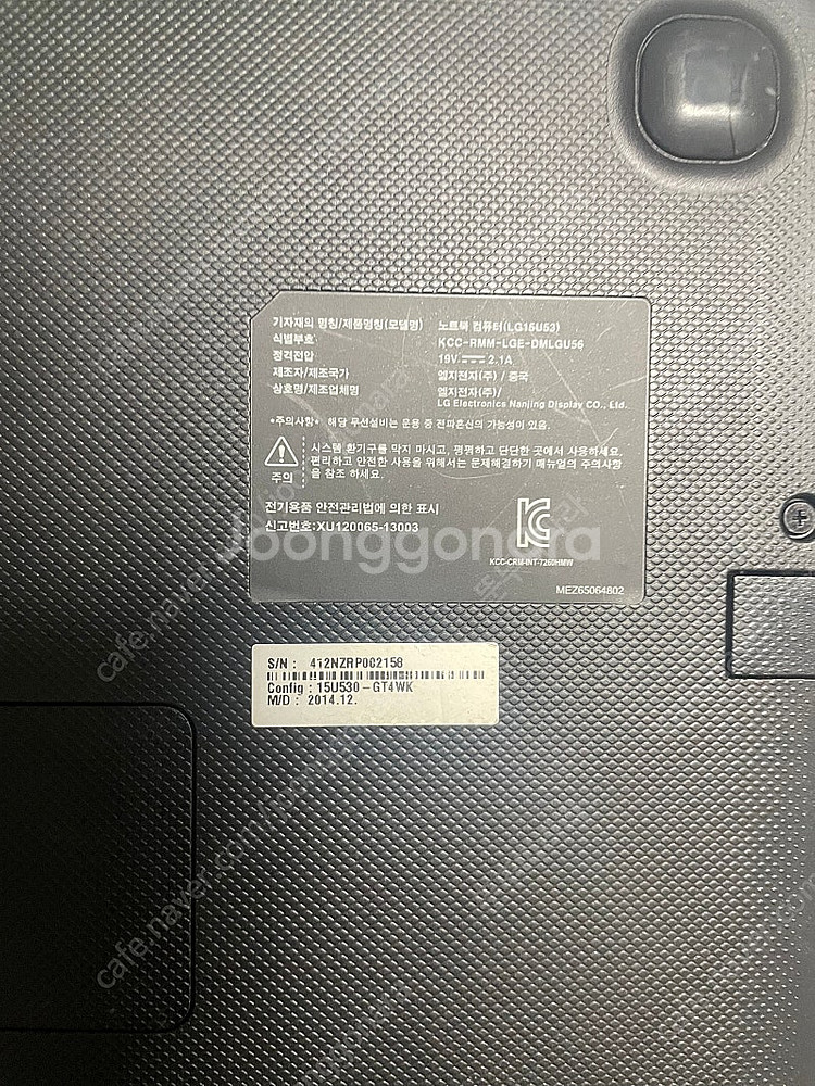 LG 노트북 15U53--3