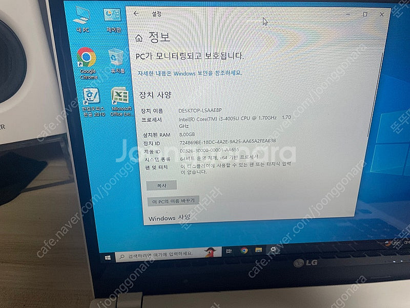 LG 노트북 15U53--4