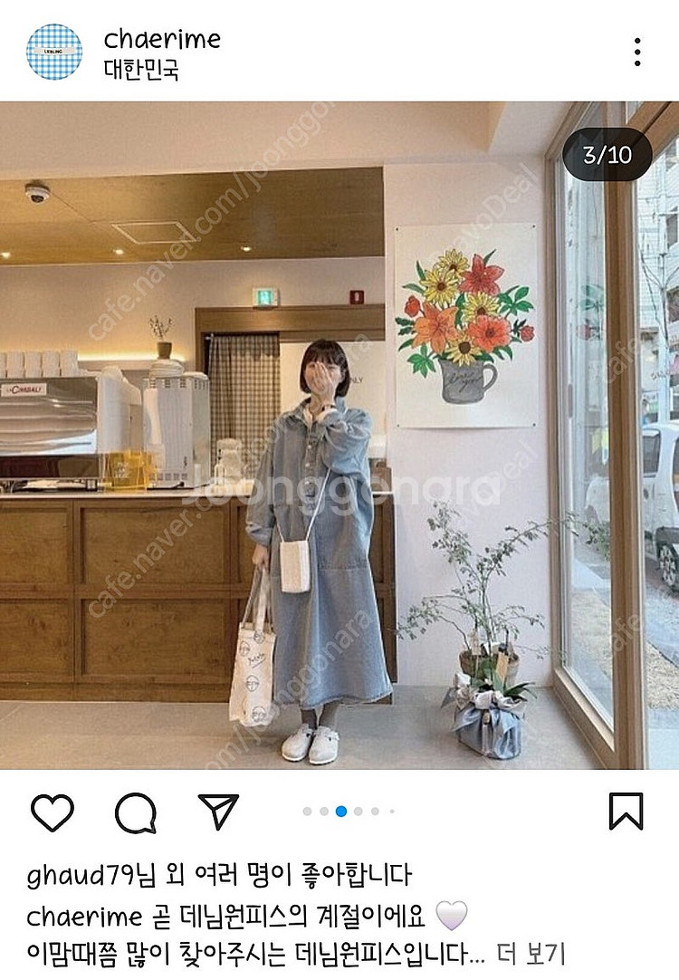 리블링 데님원피스--1