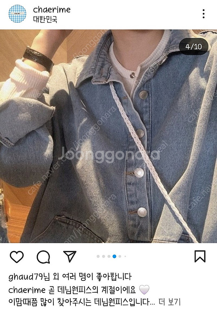 리블링 데님원피스--2