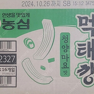 농심 먹태깡 60g x 16EA 3박스 총48EA