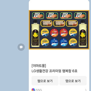 햄프리미엄복합6호