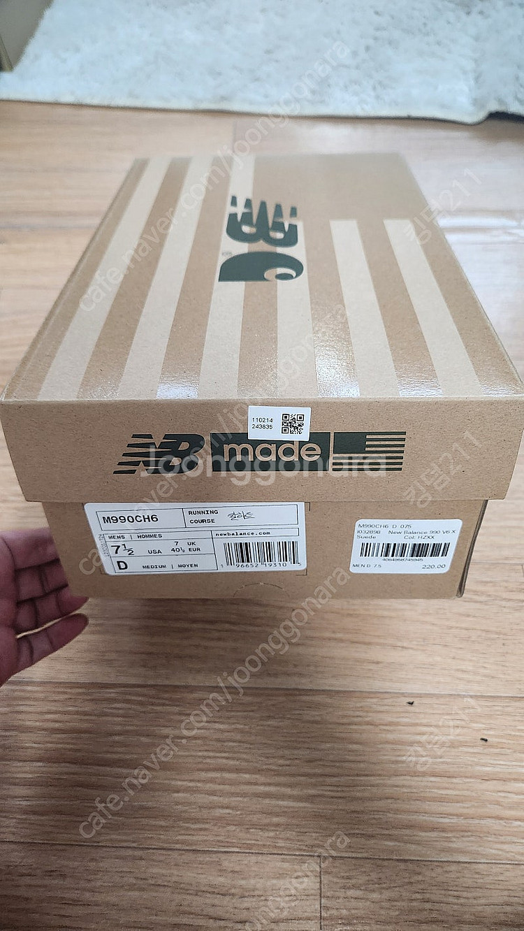 뉴발란스 990V6 칼하트 255사이즈--6