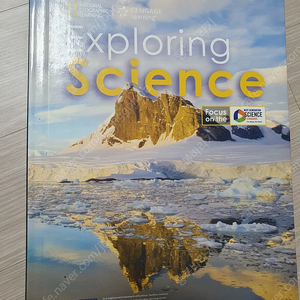 National Geogrphic Learning의 exploring science 2