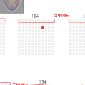 (정가양도)9/22일 KT 대 SSG 1루 응원지정석 2연석 양도